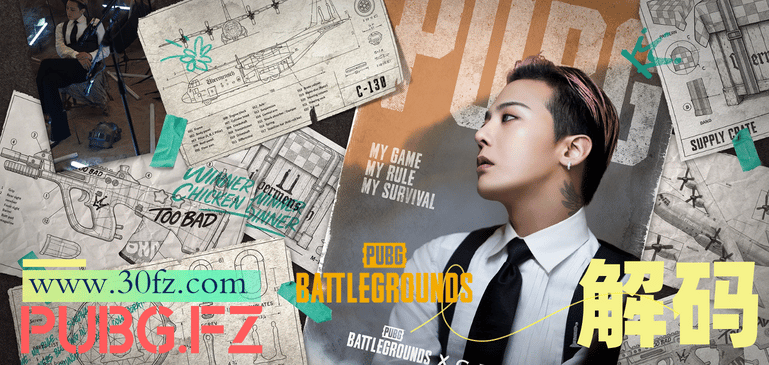 解封機(jī)器碼「絕地求生【PUBG在線秒解通用版本】